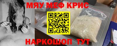 PSILOCYBIN Заводоуковск