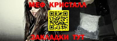МДМА Жуковский