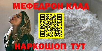 бутират Заволжье