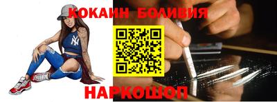 МДМА Жуковский