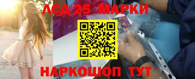 МДМА Жуковский