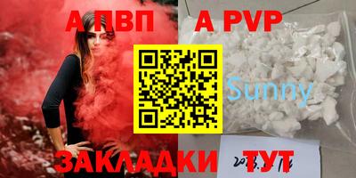 бутират Заволжье