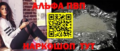 PSILOCYBIN Заводоуковск