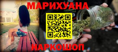 МДМА Жуковский
