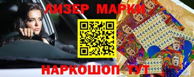МДМА Жуковский