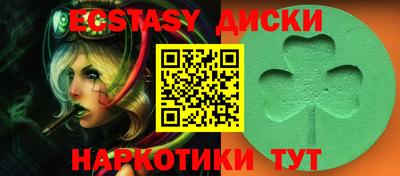PSILOCYBIN Заводоуковск
