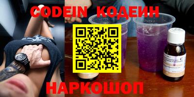 PSILOCYBIN Заводоуковск