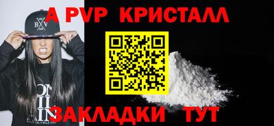 МДМА Жуковский