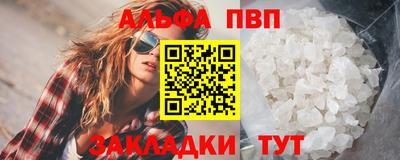 бутират Заволжье