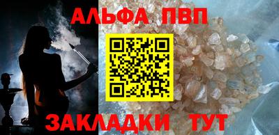 МДМА Жуковский