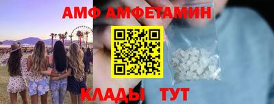 PSILOCYBIN Заводоуковск