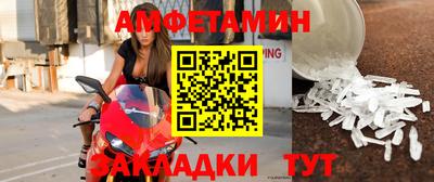 МДМА Жуковский