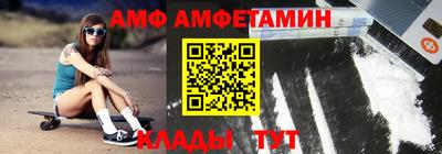 МДМА Жуковский