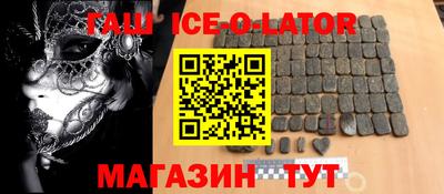 МДМА Жуковский