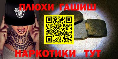 бутират Заволжье