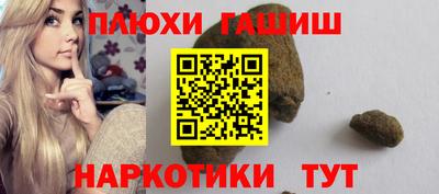 бутират Заволжье