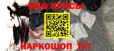 МДМА Жуковский