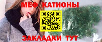 МДМА Жуковский