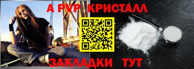 МДМА Жуковский