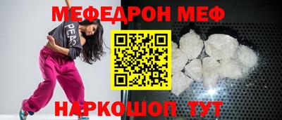 бутират Заволжье