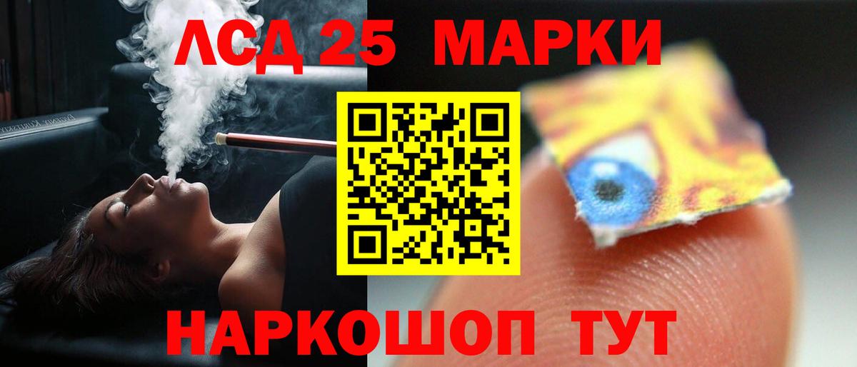 ЛСД экстази ecstasy  LSD-25 экстази ecstasy  Новоалександровск  LSD-25 экстази  Вход с VPN 
