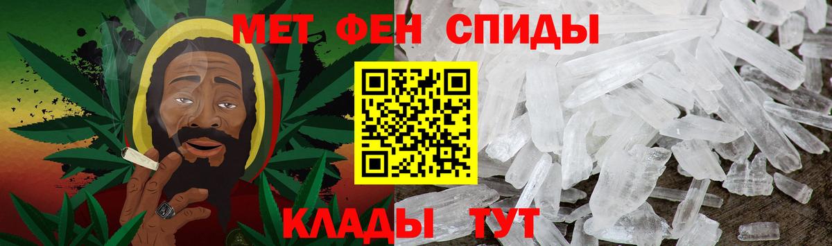 Первитин пудра  Первитин пудра  Вход с VPN  Новоалександровск 