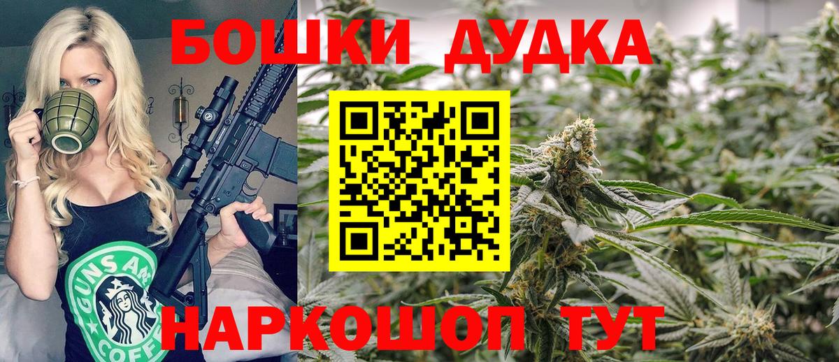 Каннабис марихуана  Марихуана ГИДРОПОН  Новоалександровск  Вход с VPN  Шишки марихуана план  Шишки марихуана гибрид 